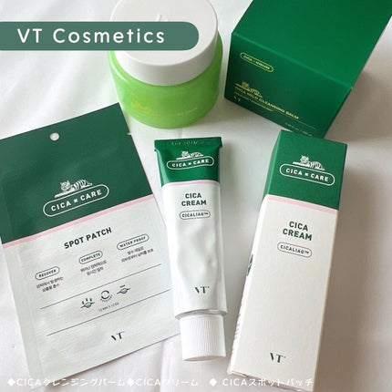 CICA クリーム/VT/フェイスクリームを使ったクチコミ(1枚目)