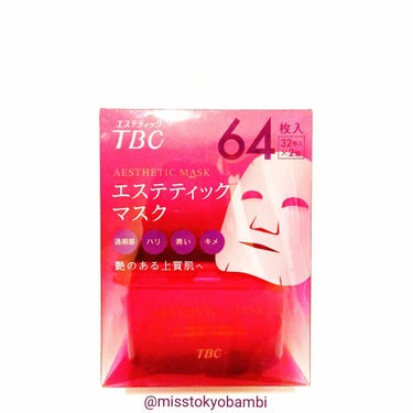 TBC エステティックマスク/TBC/シートマスク・パックを使ったクチコミ（2枚目）