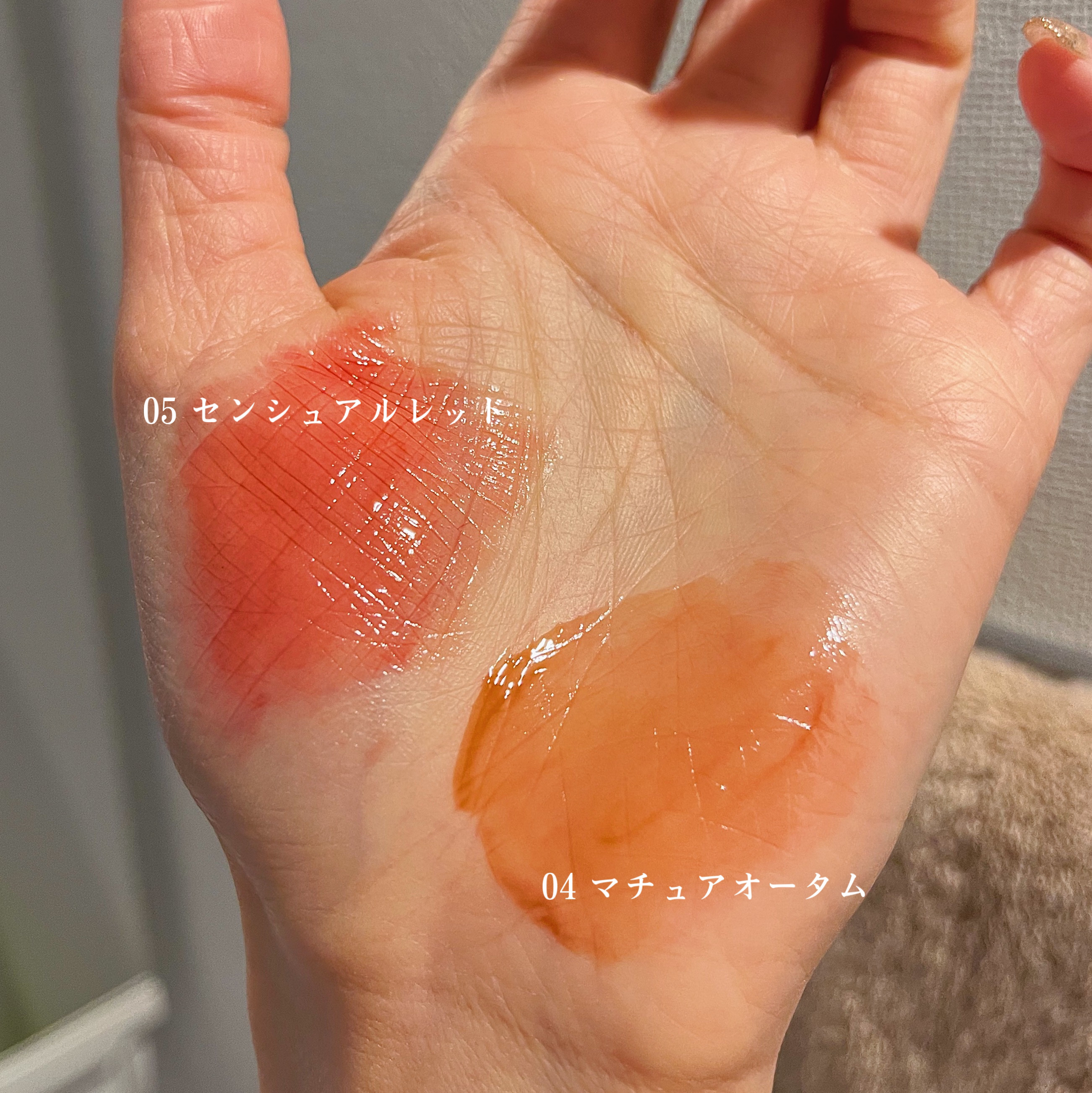 デュイジェルグロウティント 04 マチュアオータム/wakemake/リップティントを使ったクチコミ（2枚目）