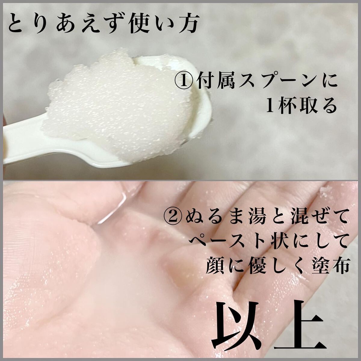 みんなの肌潤糖～クリアタイプ～/北の快適工房/その他スキンケアを使ったクチコミ（3枚目）