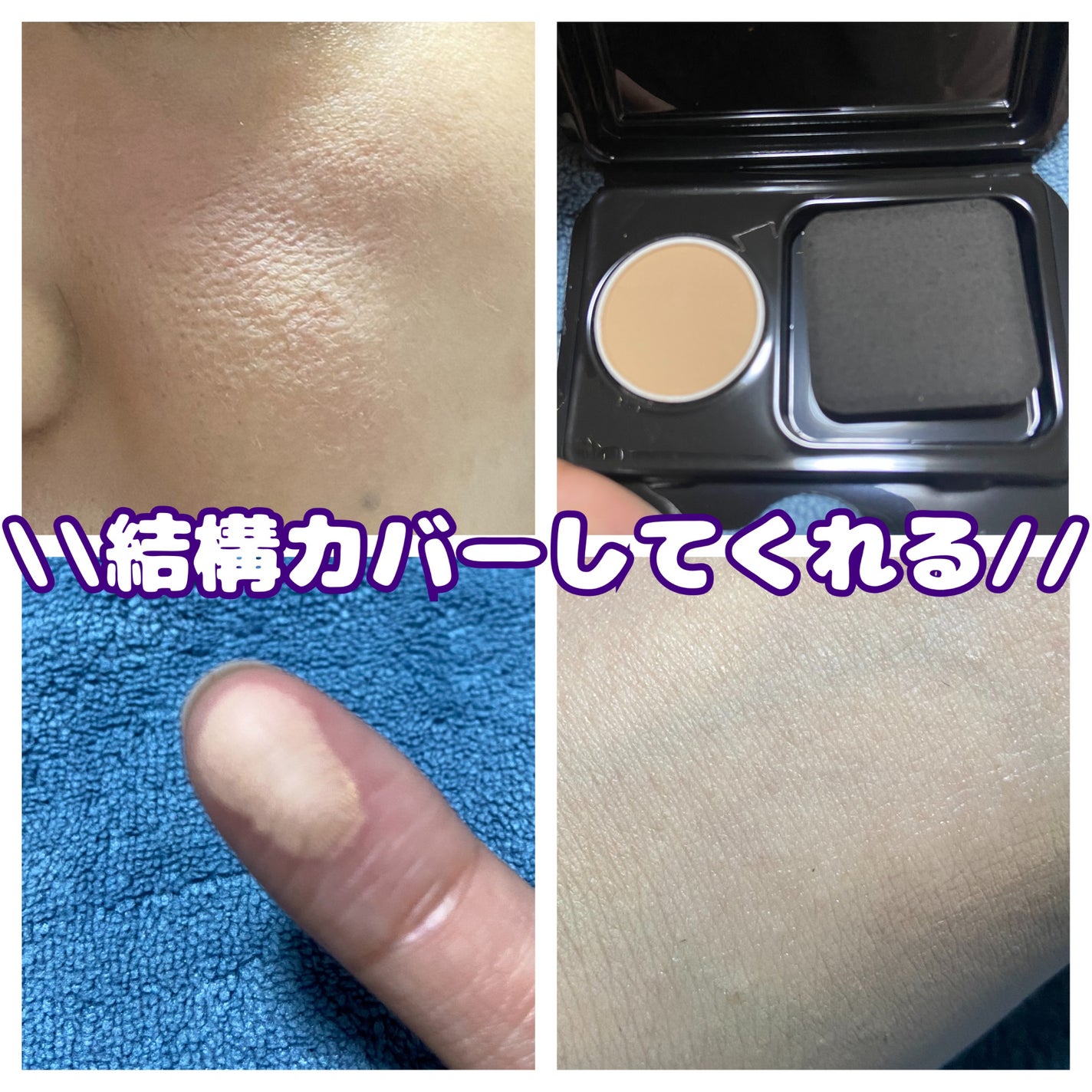 カネボウ メルティフィール ウェア/KANEBO/パウダーファンデーションを使ったクチコミ(2枚目)