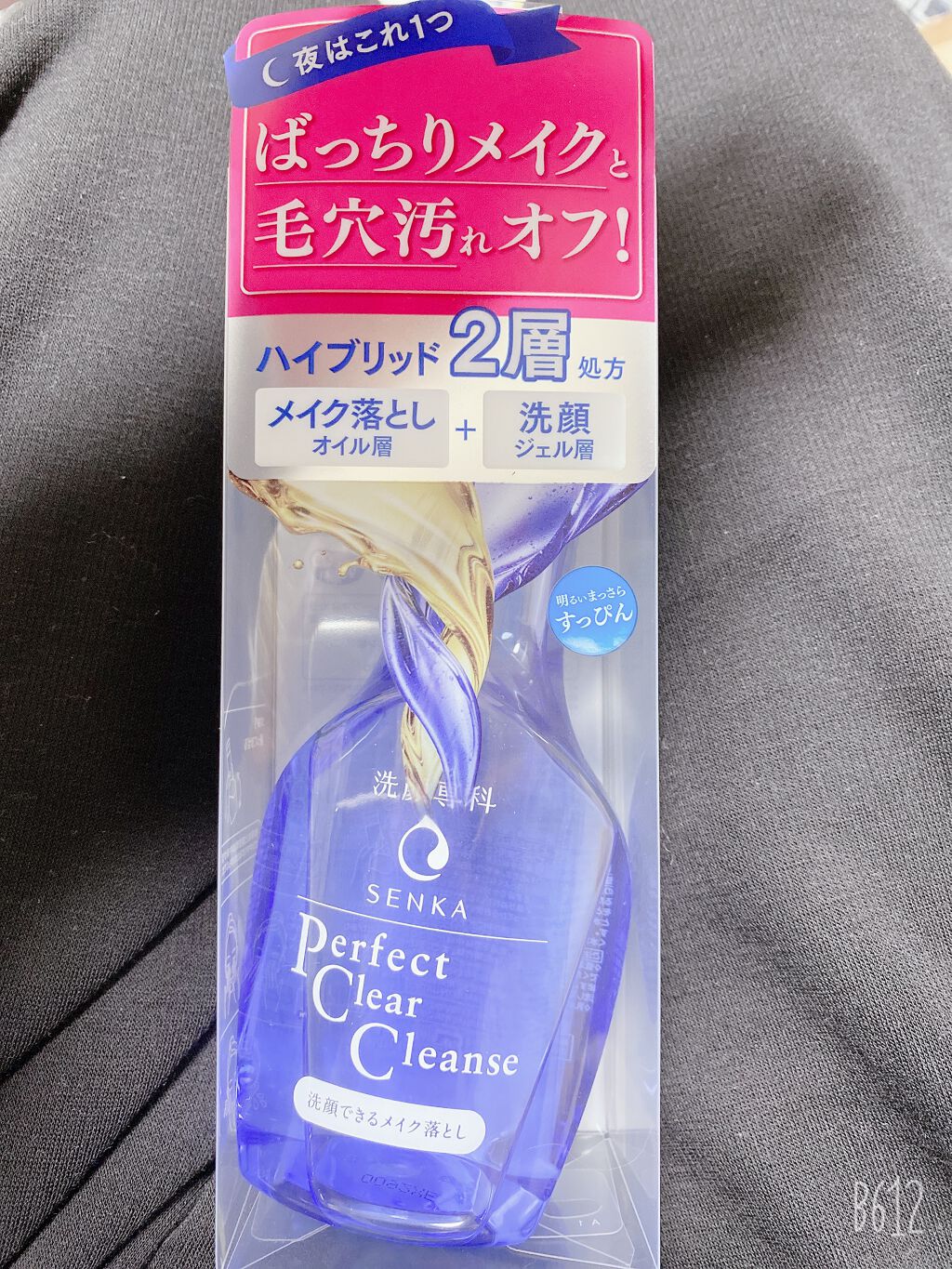 洗顔専科 パーフェクトクリアクレンズ/SENKA(専科)/クレンジングジェルを使ったクチコミ(1枚目)