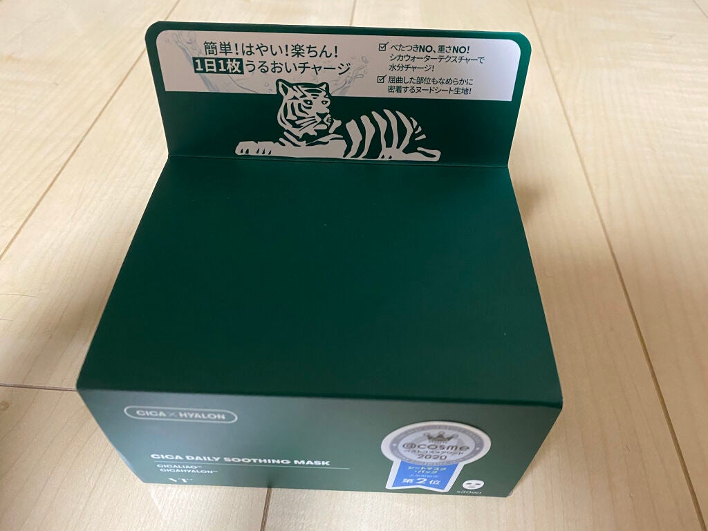 CICA デイリースージングマスク/VT/シートマスク・パックを使ったクチコミ(1枚目)