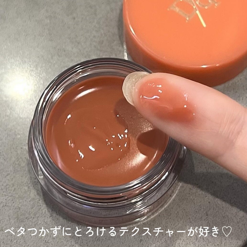 フルーティーリップジャム/dasique/リップバームを使ったクチコミ(4枚目)