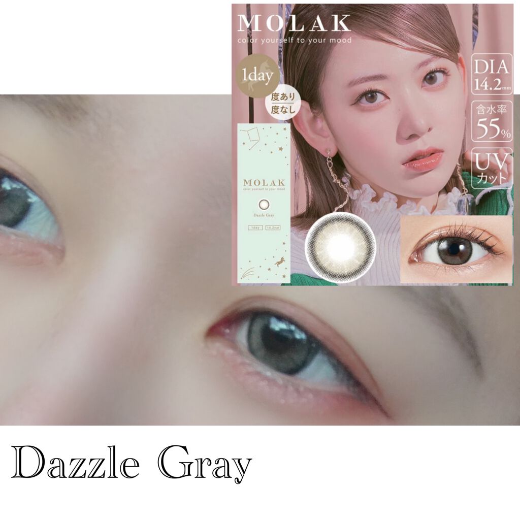 secretcandymagic 1day(シークレットキャンディーマジック）/secret candymagic/ワンデー（１DAY）カラコンを使ったクチコミ（2枚目）