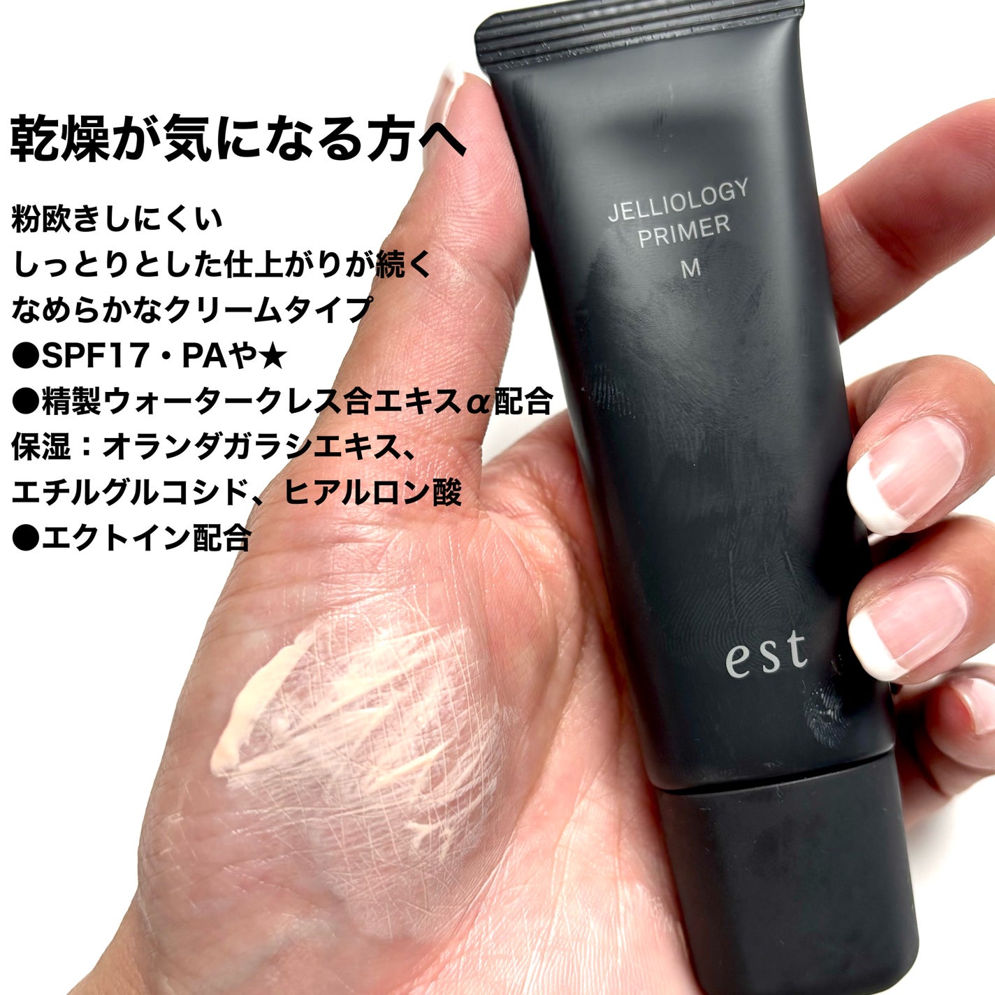 まゆみ on LIPS 「大人になると崩れ方が変わる…「ファンデをつけない方がいい」とす..」(3枚目)