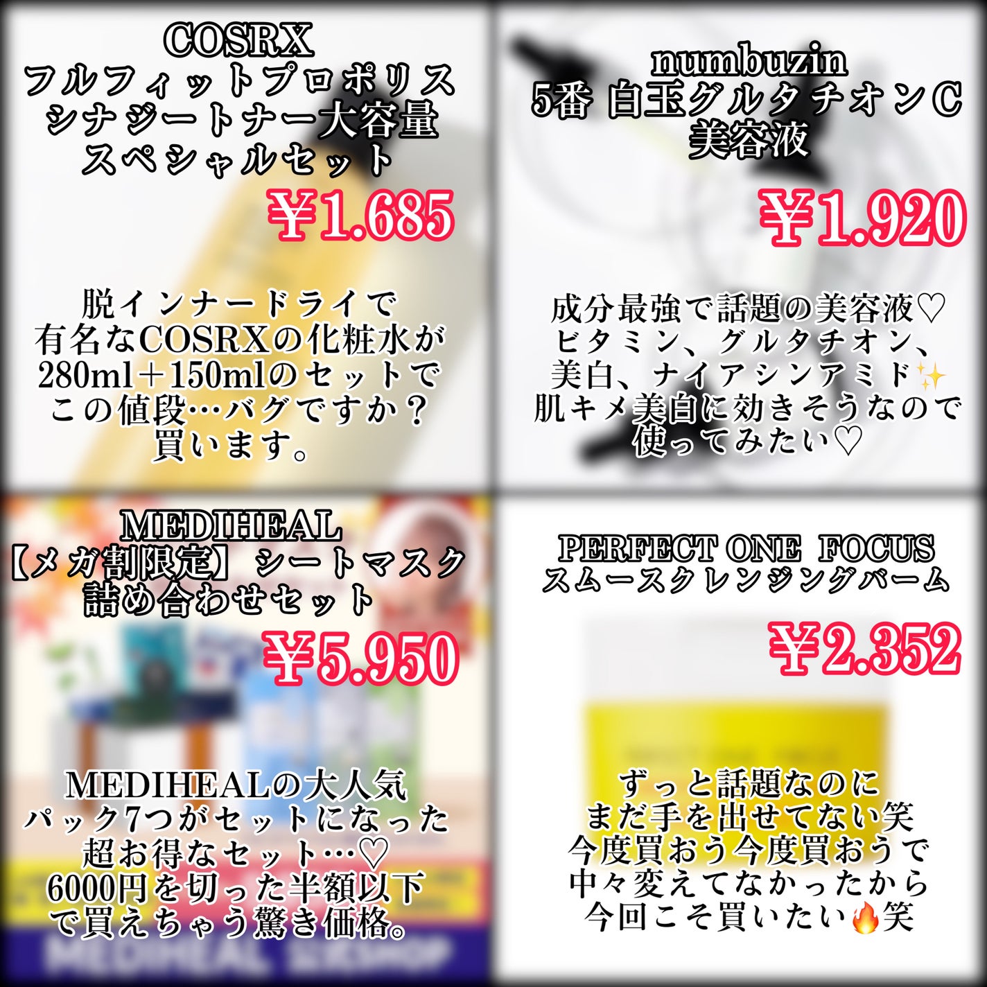 フルフィットプロポリスシナジートナー/COSRX/化粧水を使ったクチコミ(2枚目)