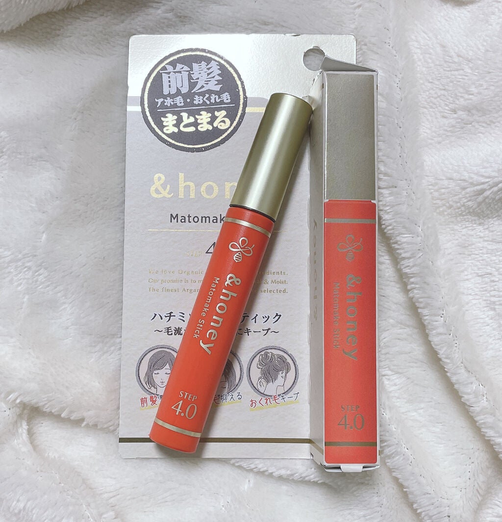 マトメイクスティック 4.0/&honey/ヘアジェルを使ったクチコミ(1枚目)
