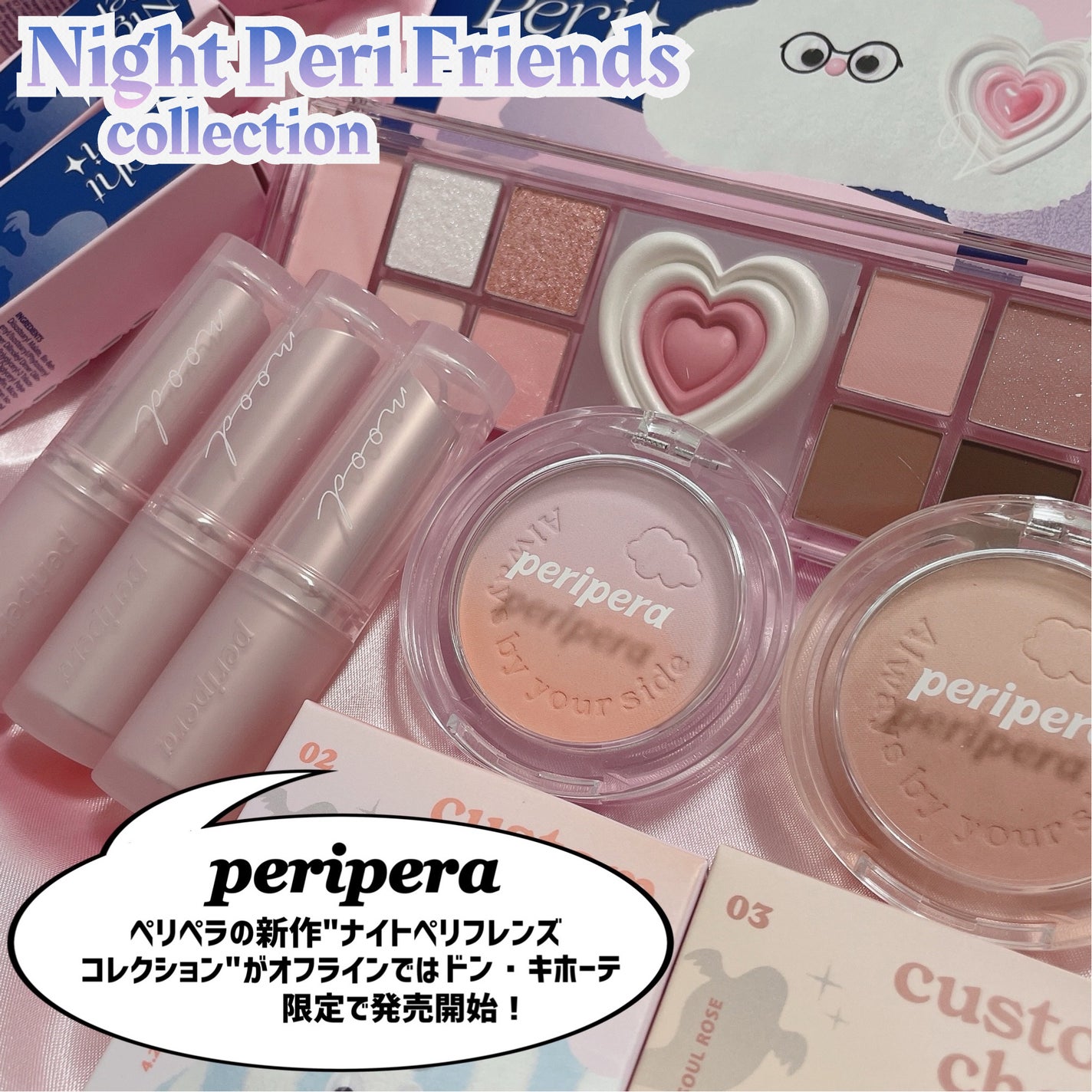 インク ムード グロイ バーム/PERIPERA/口紅を使ったクチコミ(2枚目)