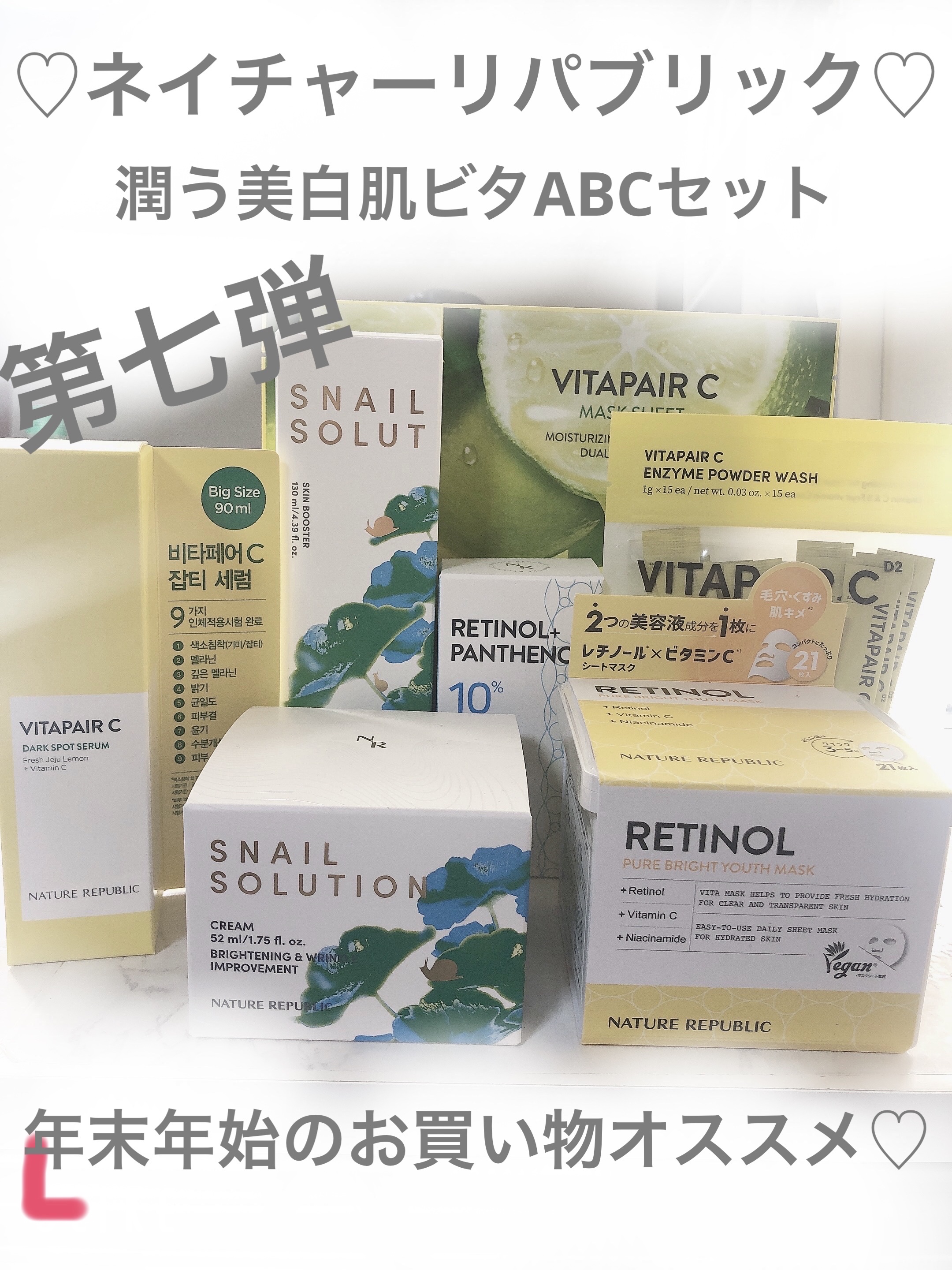 ビタペアC酵素洗顔パウダー/ネイチャーリパブリック/洗顔パウダーを使ったクチコミ（1枚目）