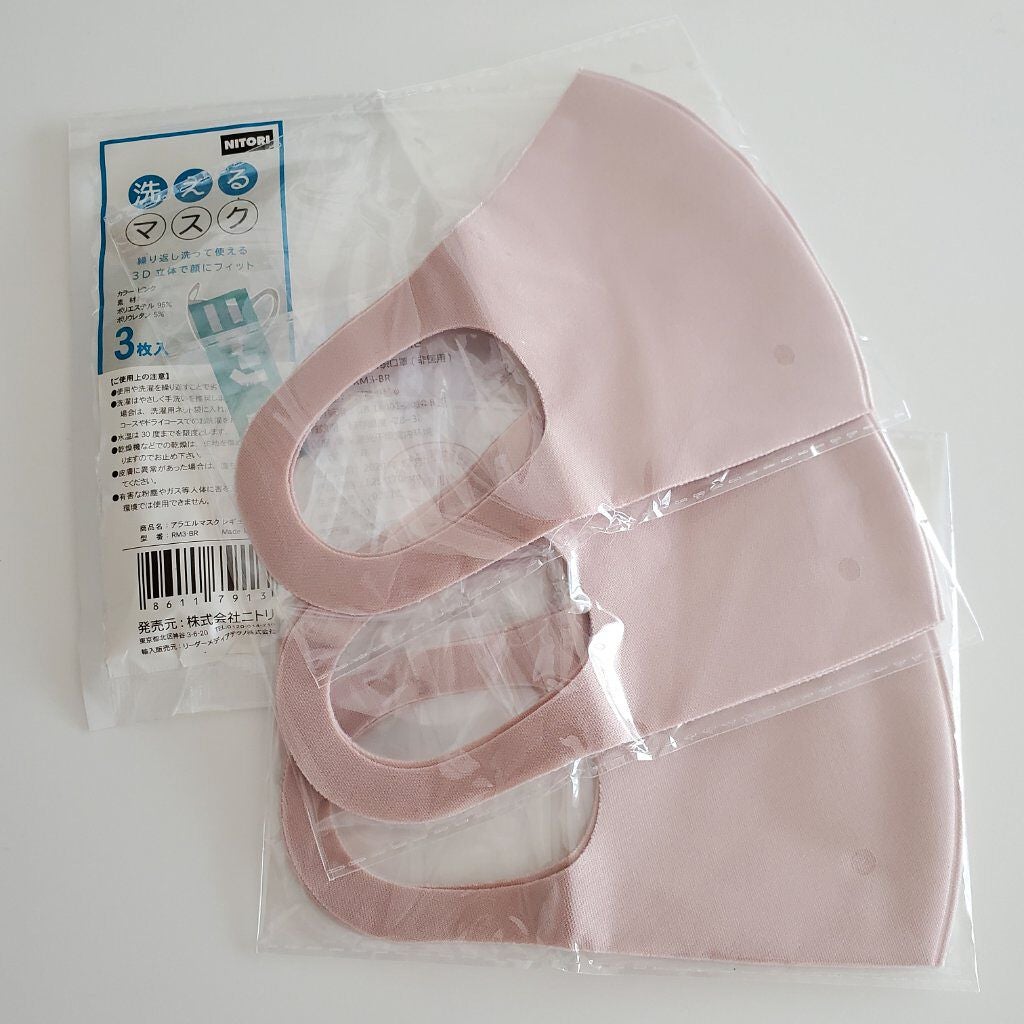 洗えるマスク 3枚入/ニトリ/マスクを使ったクチコミ(1枚目)