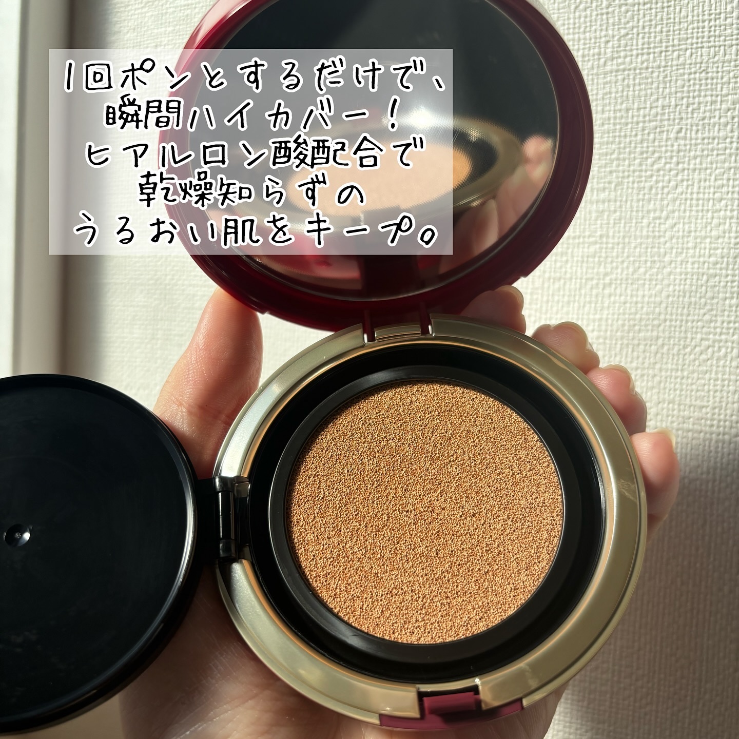 インテグレート うるピュアベース/インテグレート/化粧下地を使ったクチコミ（2枚目）