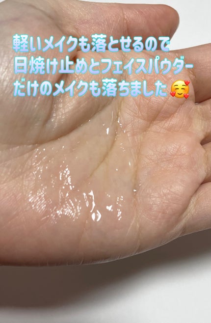 トランシーノ薬用クリアジェルウォッシュ/トランシーノ/その他洗顔料を使ったクチコミ(4枚目)