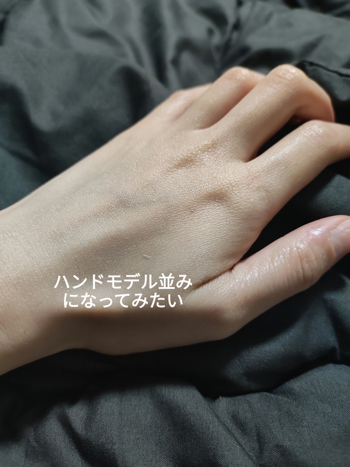 コエンリッチ 薬用エクストラガード ハンドクリーム【医薬部外品】/コエンリッチQ10/ハンドクリームを使ったクチコミ(5枚目)