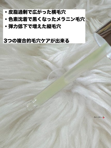 グリーントマトポアリフティングアンプル+/SUNGBOON EDITOR(成分エディター)/美容液を使ったクチコミ(2枚目)