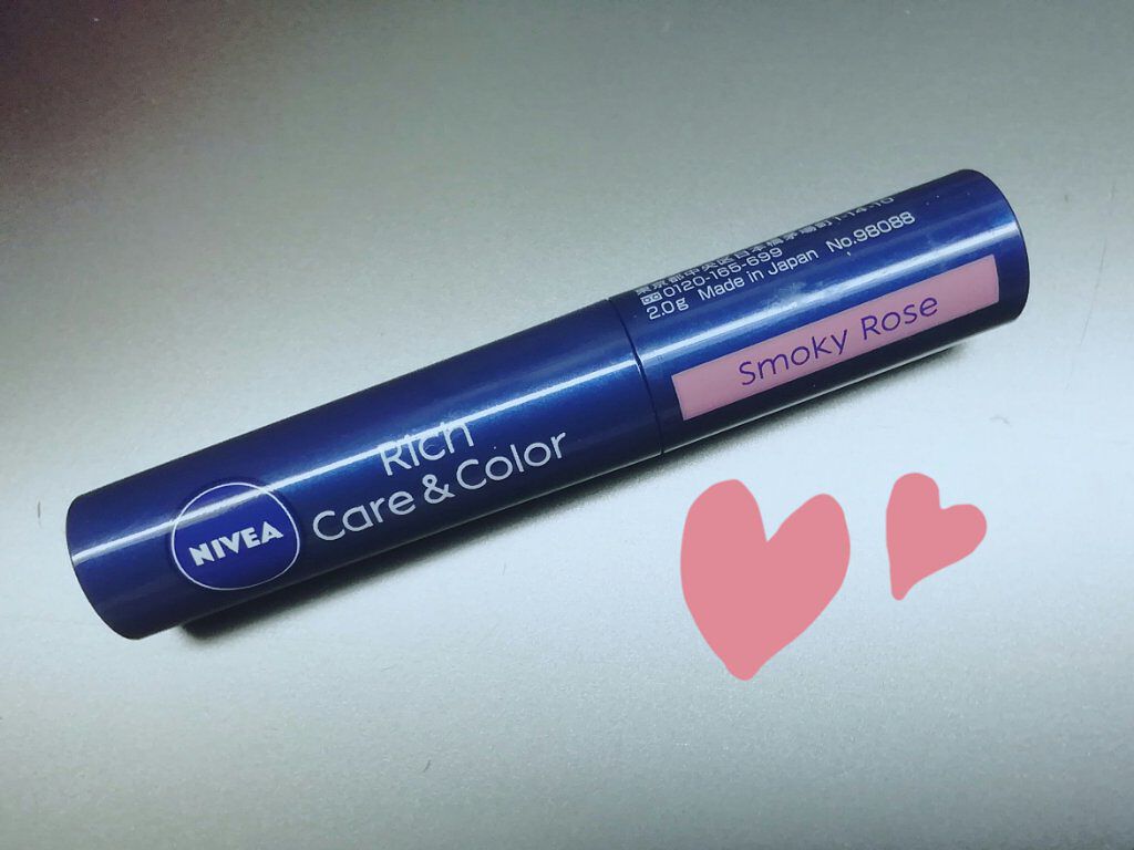 ニベア リッチケア&カラーリップ/ニベア/リップクリームを使ったクチコミ(1枚目)