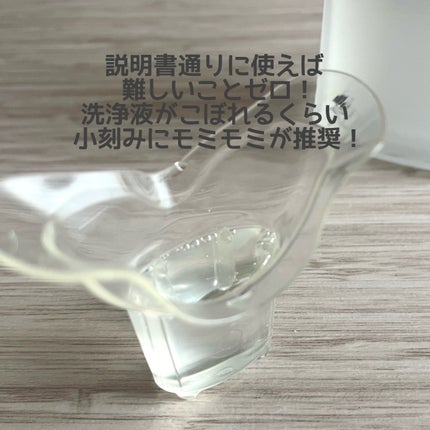 ケアナボン ひたし洗い液/小林製薬/その他スキンケアを使ったクチコミ(3枚目)