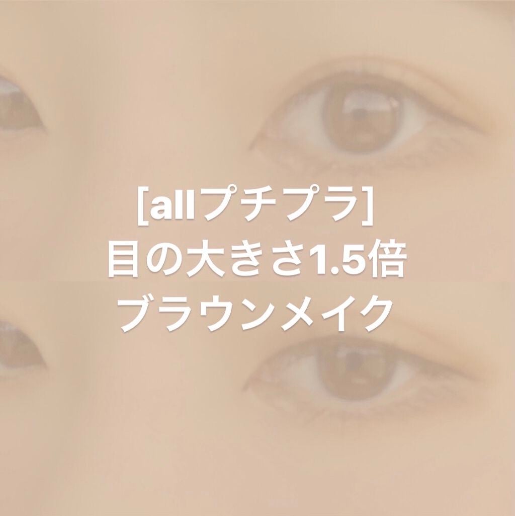 ロング&カールマスカラ アドバンストフィルム/ヒロインメイク/マスカラを使ったクチコミ(1枚目)