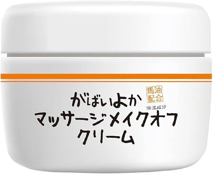 がばいよか マッサージメイクオフクリーム アスティ コスメフリーク