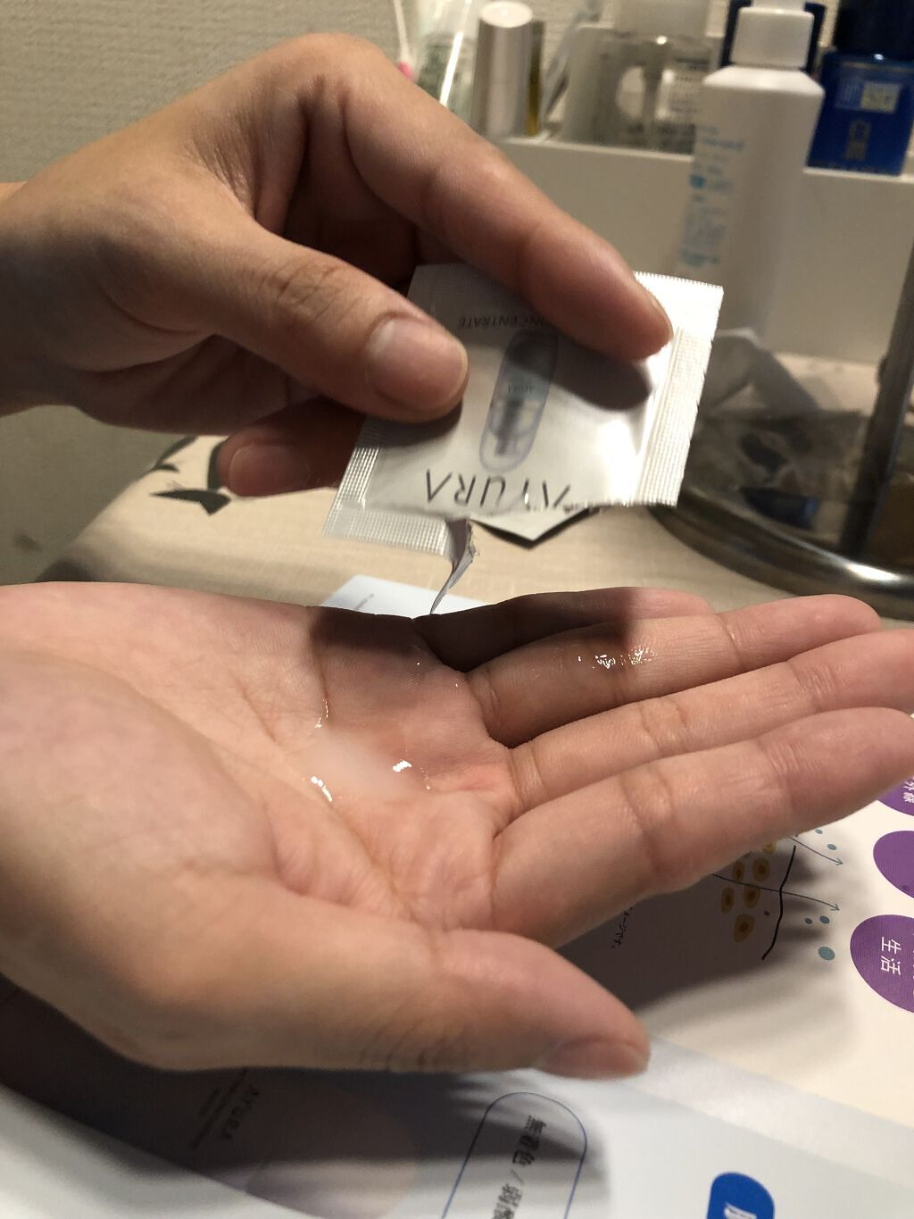 メディテーションバスｔ/AYURA/生薬系入浴剤を使ったクチコミ（3枚目）