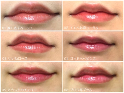 インク ムード グロイ ティント/PERIPERA/リップティントを使ったクチコミ(5枚目)