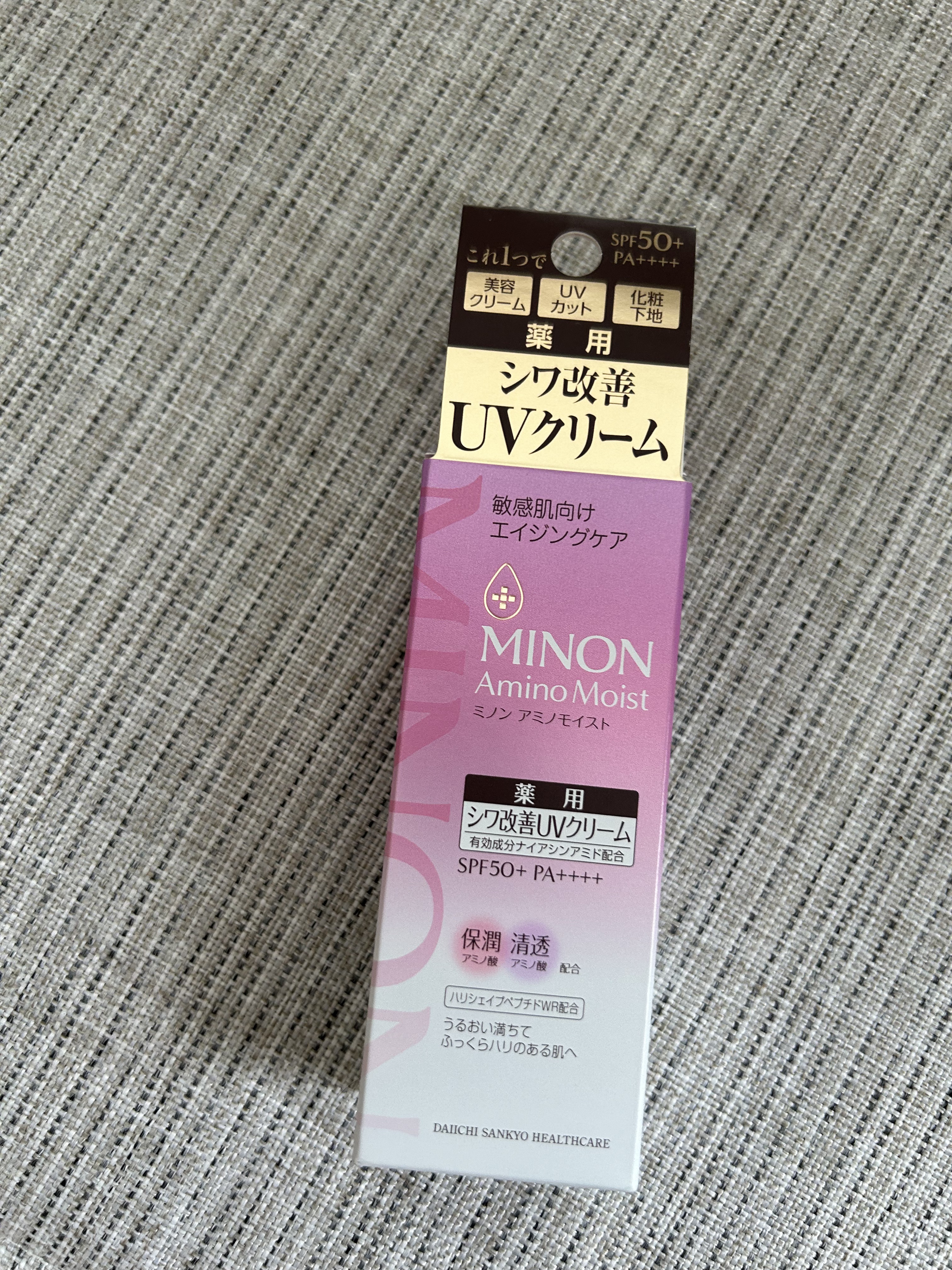 ミノン アミノモイスト エイジングケア デイクリームUV/ミノン/日焼け止めクリームを使ったクチコミ（1枚目）