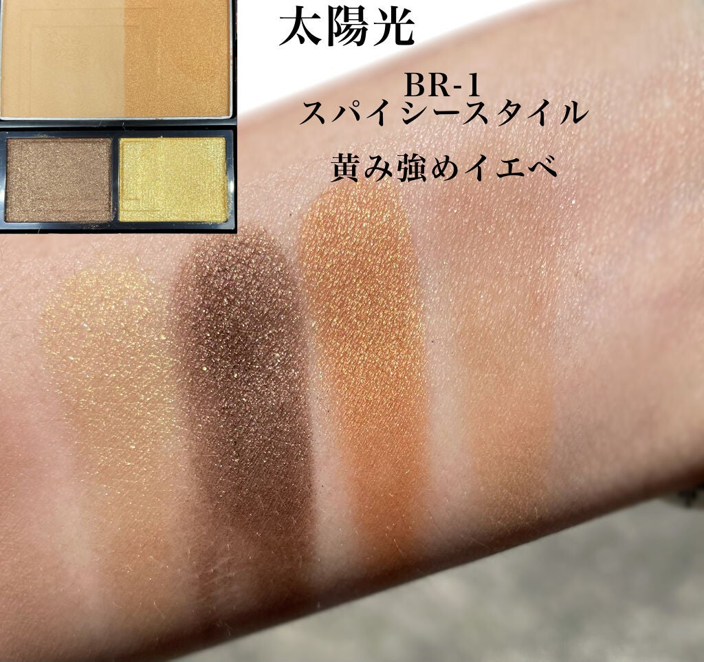 3Dプロデュースシャドウ/KATE/アイシャドウパレットを使ったクチコミ(5枚目)