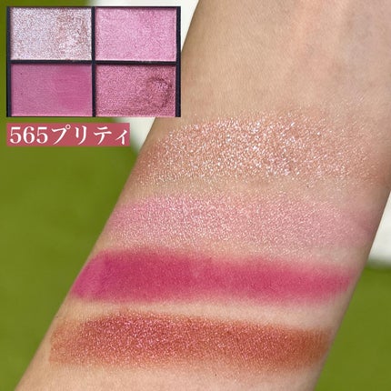 レブロン カラーステイ デイ トゥ ナイト アイシャドウ クアッド/REVLON/アイシャドウパレットを使ったクチコミ(4枚目)