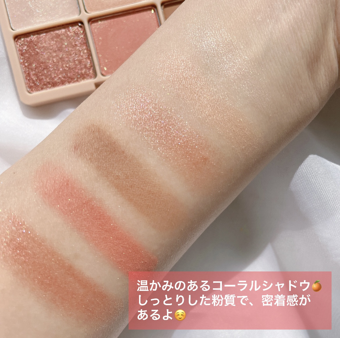 カクテルルーチェアイパレット/haomii/マルチパレットを使ったクチコミ（3枚目）