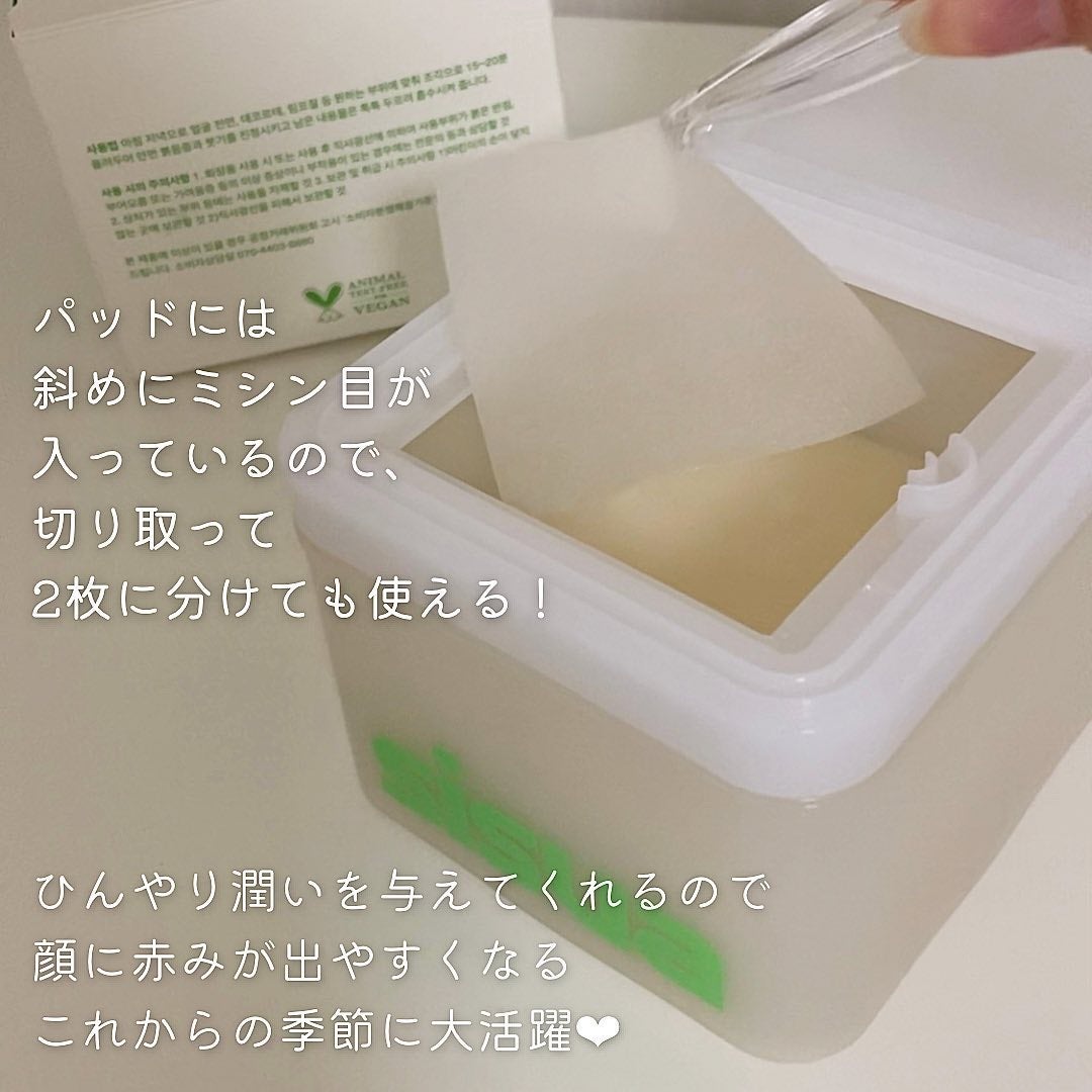 タズマニアンペッパーカーミングツーピースパッド/sisua by unleashia/トナーパッドを使ったクチコミ(5枚目)