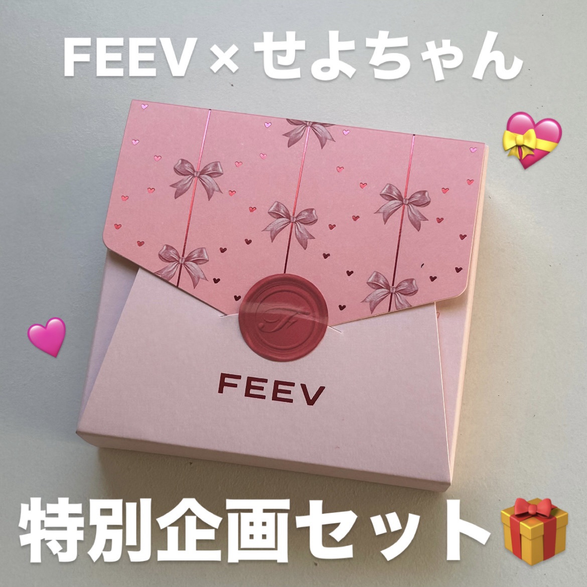カラーセラムミニ/FEEV/リキッドチークを使ったクチコミ（1枚目）