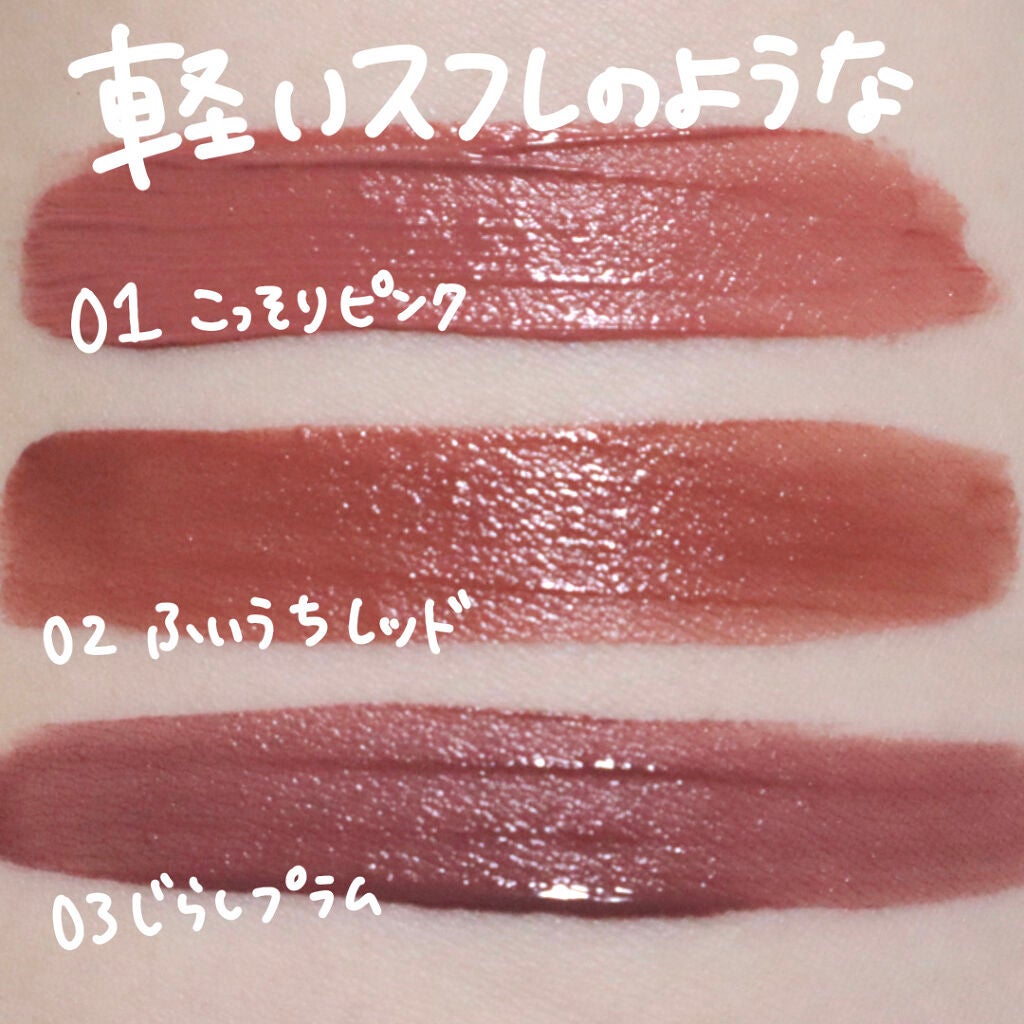 むっちリップ/b idol/口紅を使ったクチコミ(5枚目)