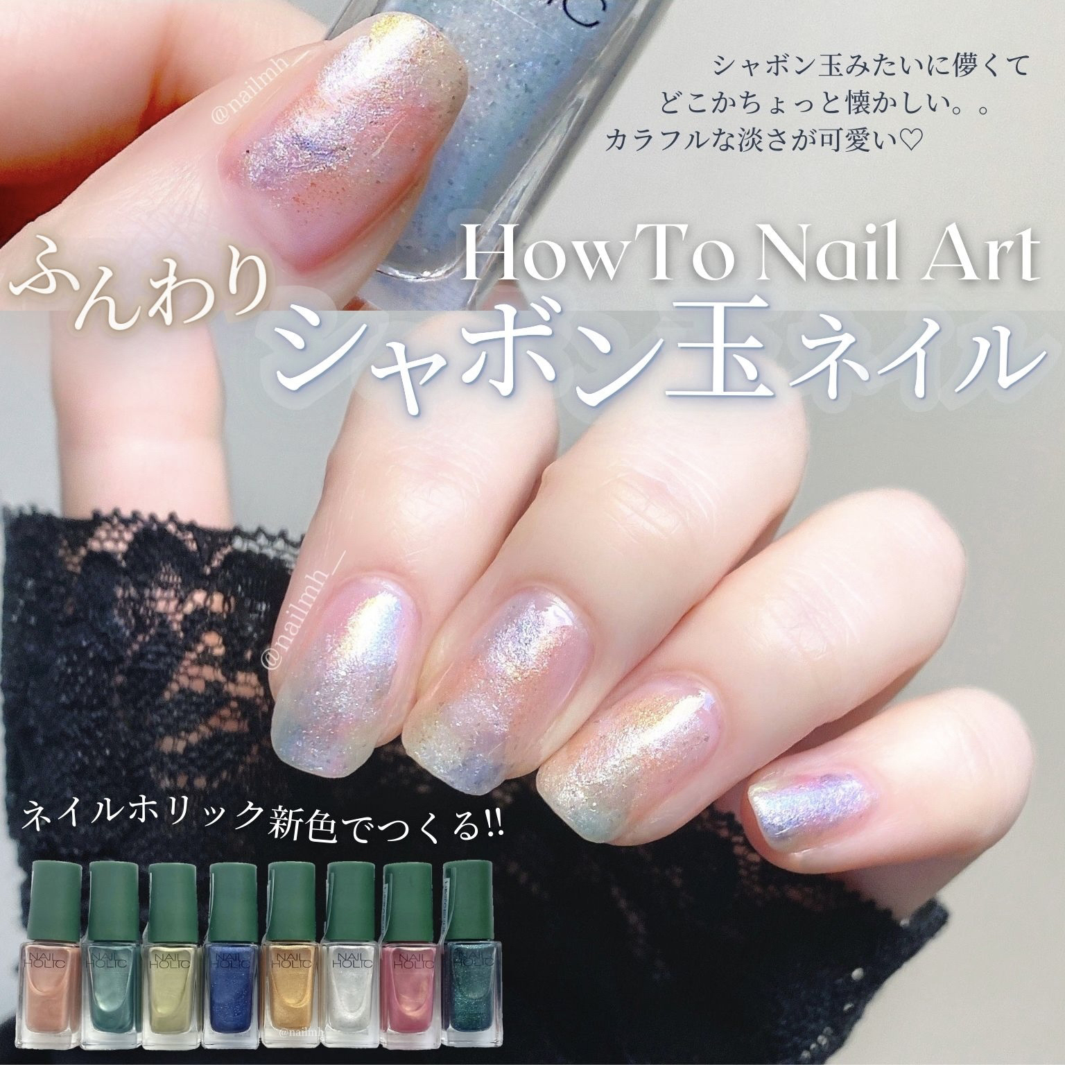 ネイルホリック リミテッドカラー What a glittering holiday! GR732 12月25日/ネイルホリック/マニキュアを使ったクチコミ（1枚目）