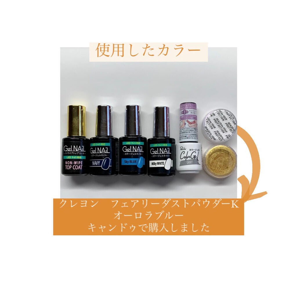 フェアリーダストパウダーオーロラピーコック/キャンドゥ/ネイルシールを使ったクチコミ(10枚目)