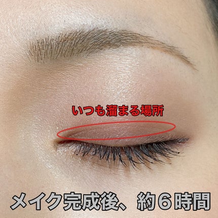 ストロング ラスティング アイベース/リンメル ロンドン/アイシャドウベースを使ったクチコミ(3枚目)