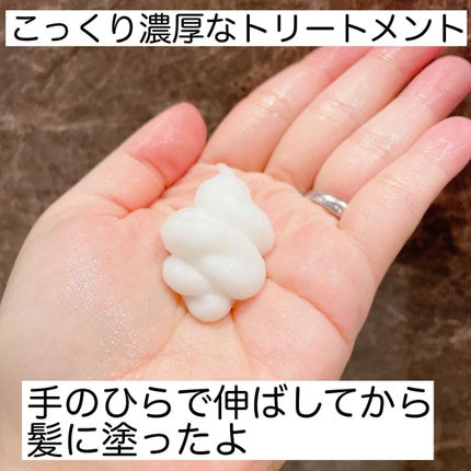 エクストラナイトリペア ヘアマスク/ダイアン/ヘアマスク・ヘアパックを使ったクチコミ(3枚目)