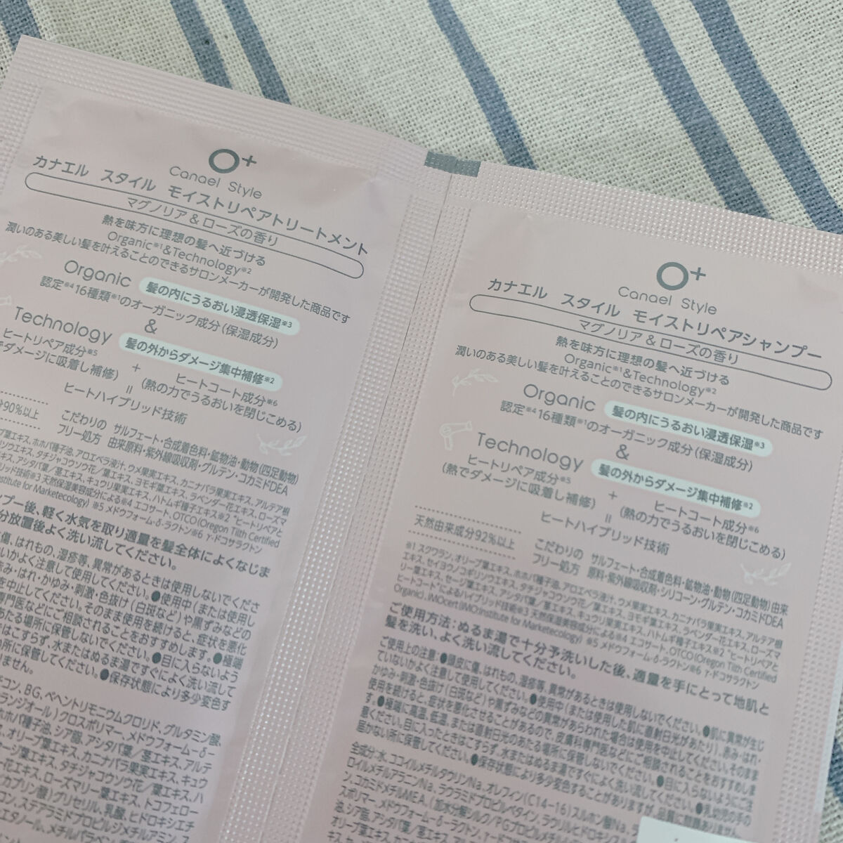 モイストリペア シャンプー／トリートメント /Canael Style /市販シャンプーを使ったクチコミ（2枚目）