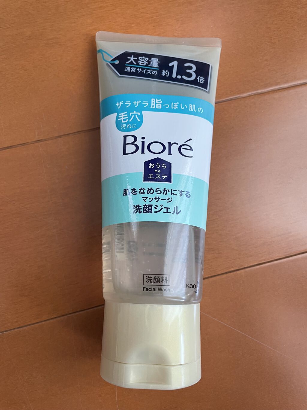 おうちdeエステ 肌をなめらかにする マッサージ洗顔ジェル/ビオレ/その他洗顔料を使ったクチコミ（1枚目）