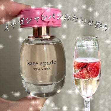 まるでイチゴシャンパン❓🍓🍾
スパークリングスイートな香り。






"Kate Spade by Kate Spade New York"
(ケイトスペード バイ ケイトスペード ニューヨーク)
