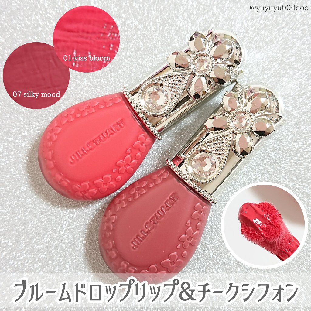 ジルスチュアート ブルームドロップ リップ＆チーク シフォン/JILL STUART/リキッドチークを使ったクチコミ（1枚目）