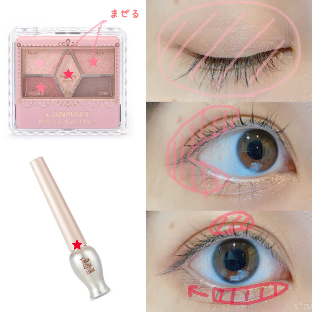 ティアー アイライナー/ETUDE/リキッドアイライナーを使ったクチコミ（2枚目）