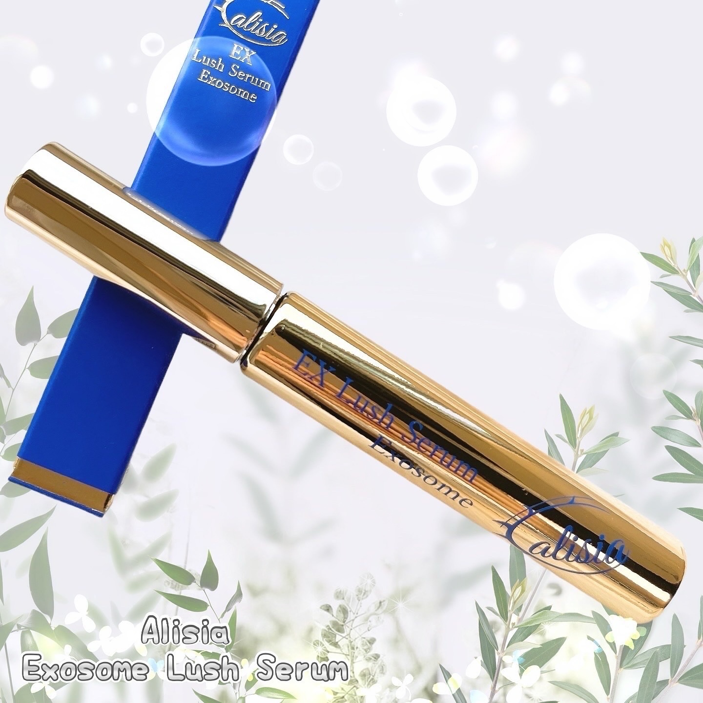 アリシア EXラッシュセラム/Alisia/美容液を使ったクチコミ（1枚目）