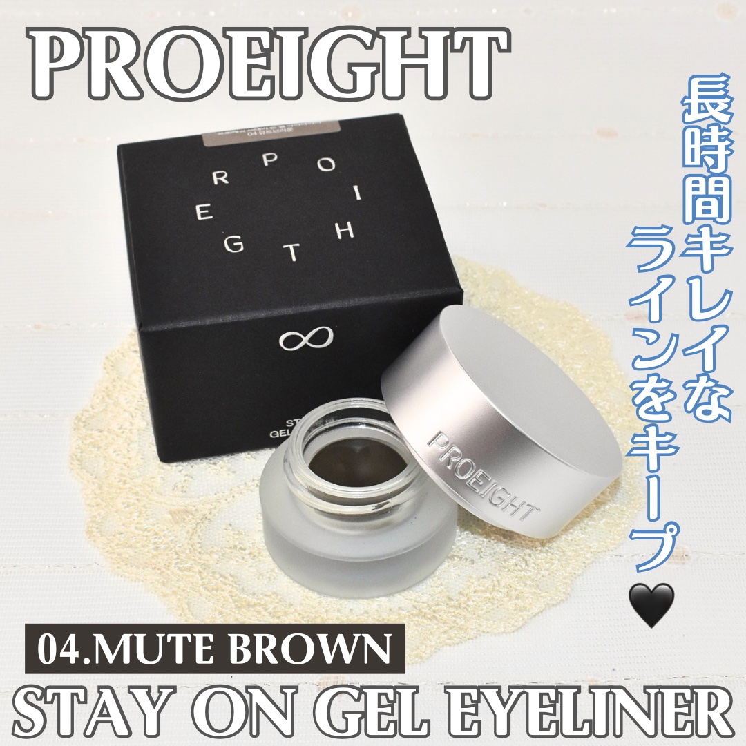  プロ 8 チョンダム ステイ オン ジェル アイ ライナー/PICCASSO/ジェルアイライナーを使ったクチコミ（1枚目）