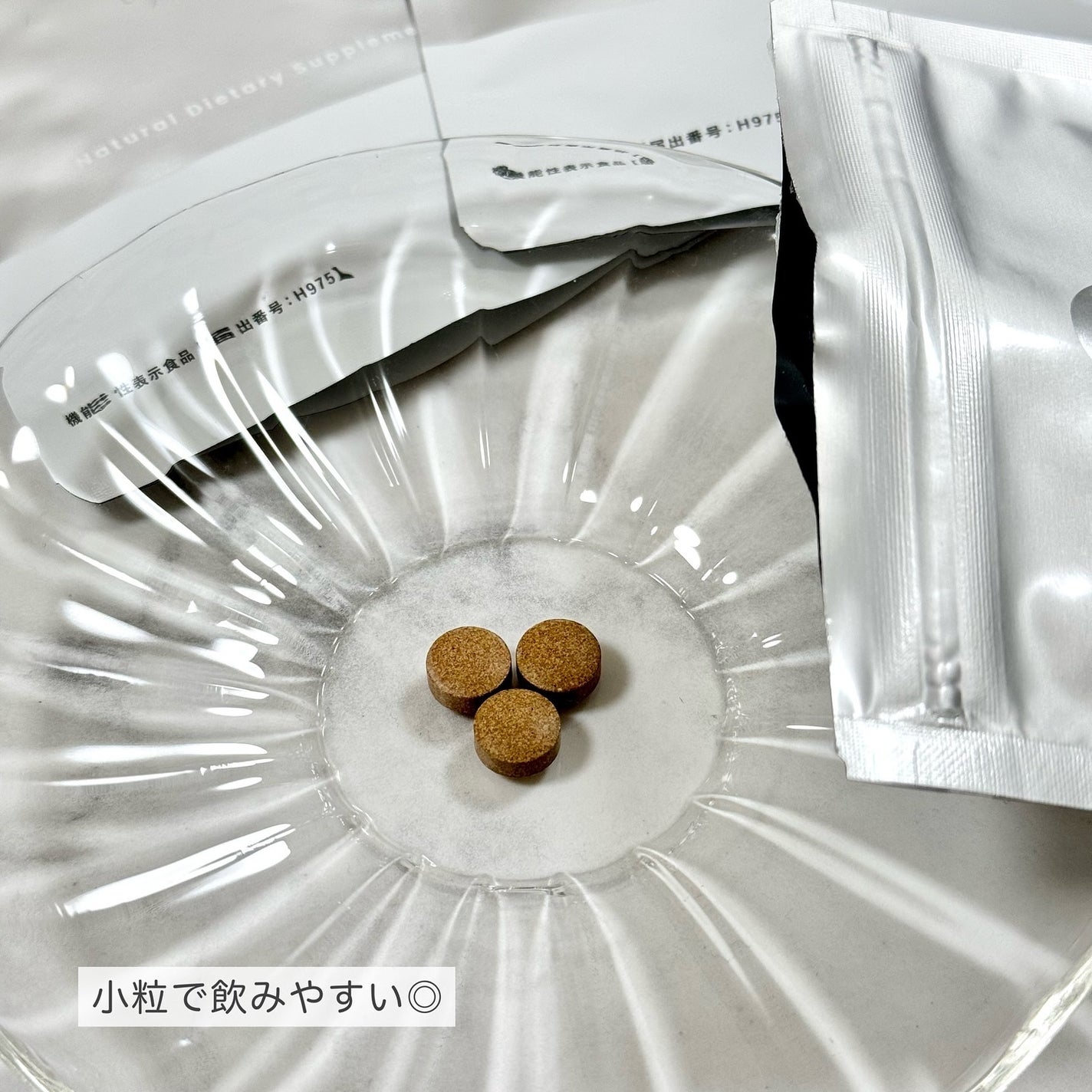 ナチュリズム プレミアム/naturism/健康サプリメントを使ったクチコミ(3枚目)