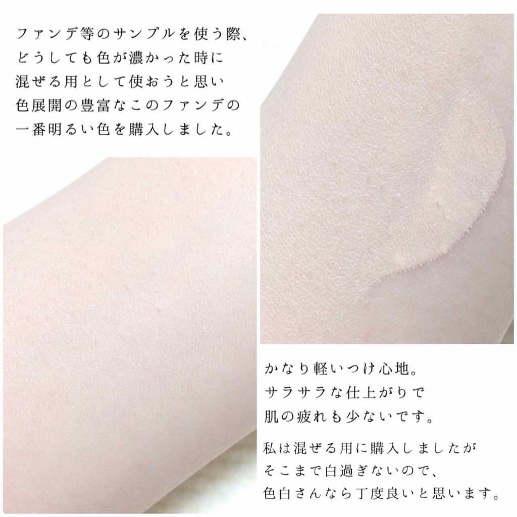 ザ スキンケア ファンデーション/ADDICTION/リキッドファンデーションを使ったクチコミ(2枚目)