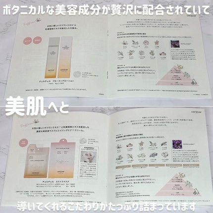 ブルーミングローション/cerXcer/化粧水を使ったクチコミ(8枚目)