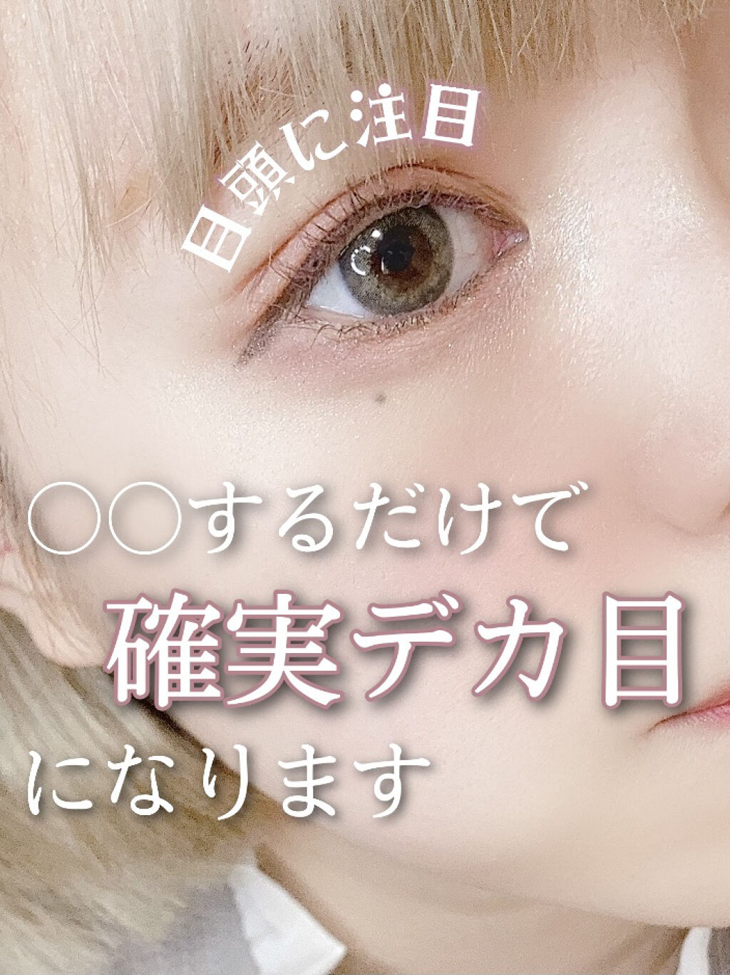 ルミナスシャドウ/セリア/アイシャドウパレットを使ったクチコミ（1枚目）