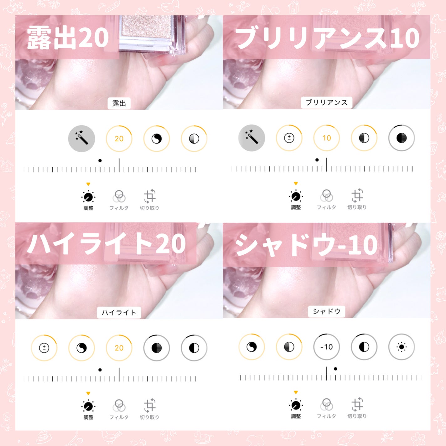 フォトジェニックシート/DAISO/その他を使ったクチコミ(3枚目)