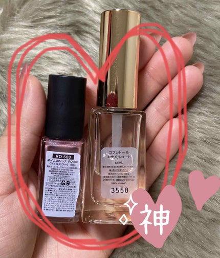 エナメルコート/コフレドール/ネイルトップコートを使ったクチコミ(2枚目)