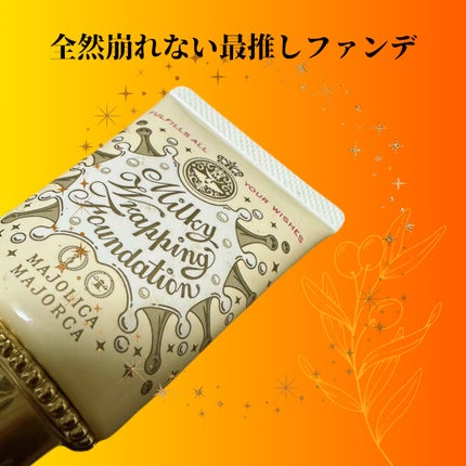 ミルキーラッピングファンデ 00 ピンクベージュ/MAJOLICA MAJORCA/リキッドファンデーションの画像